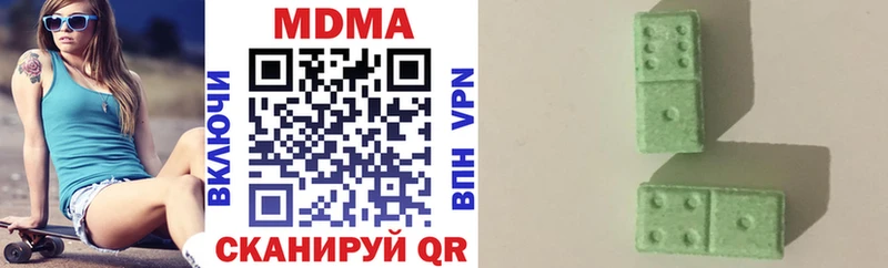 MDMA crystal  купить наркотики сайты  Коммунар 