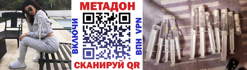 наркота  нарко площадка состав  МЕТАДОН кристалл  Коммунар 