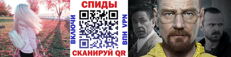 Метамфетамин мет  Коммунар 