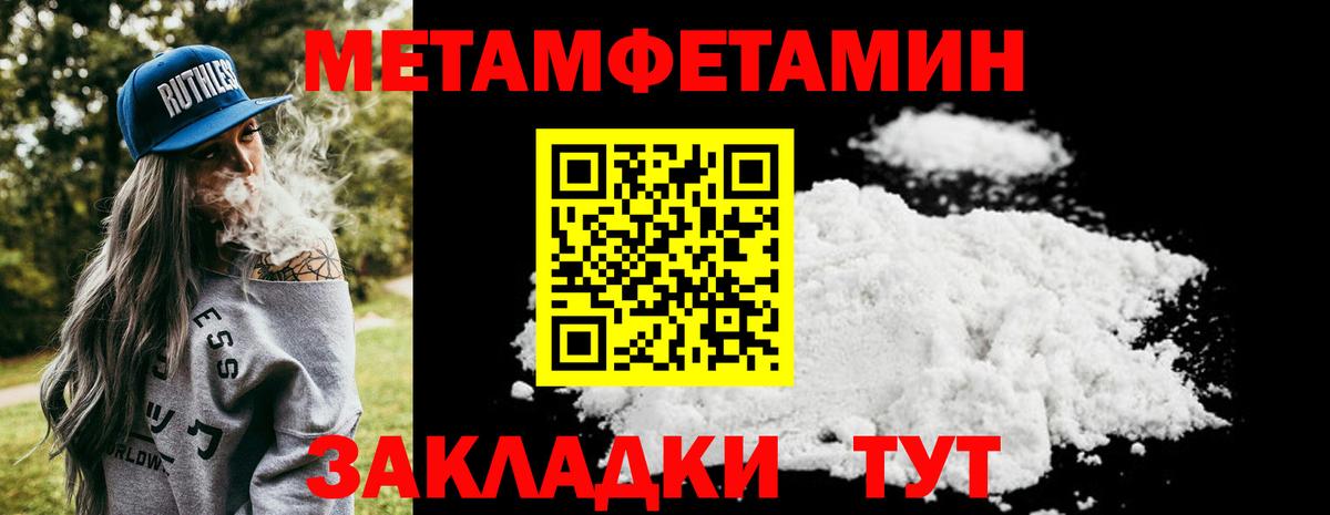 Коммунар  Первитин винт  Вход с VPN 