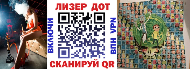 Марки NBOMe 1500мкг  Коммунар 