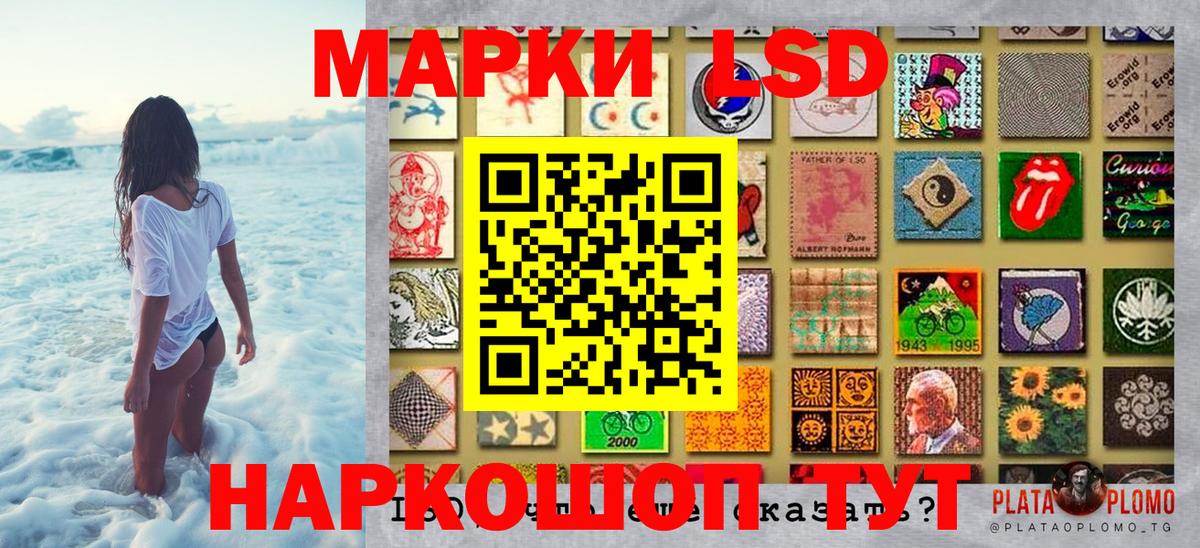 Марки N-bome 1,8мг Коммунар