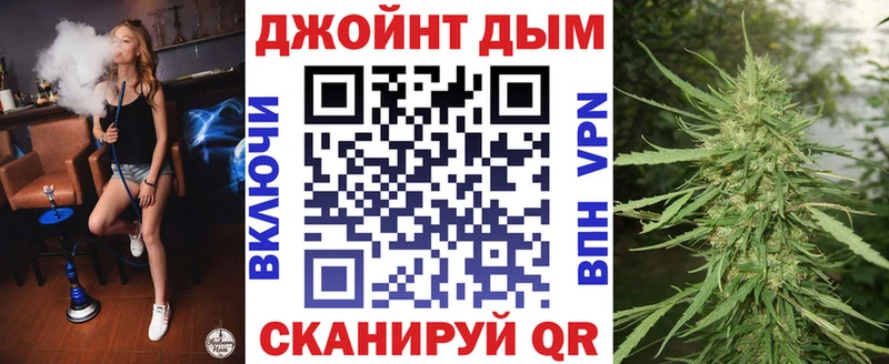 Марихуана планчик  хочу   Коммунар 