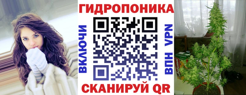 Марихуана тримм Коммунар