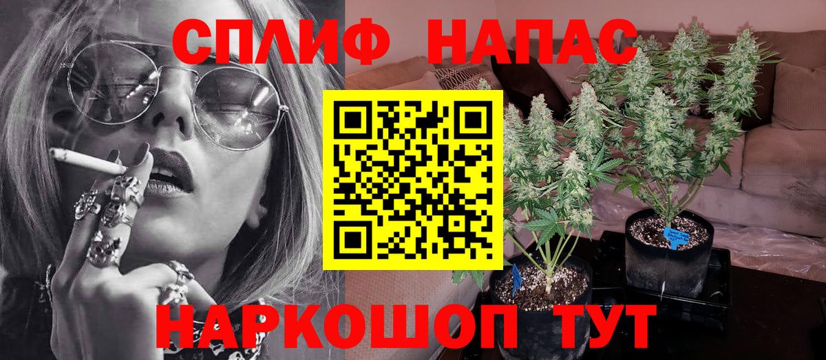 Каннабис White Widow Коммунар